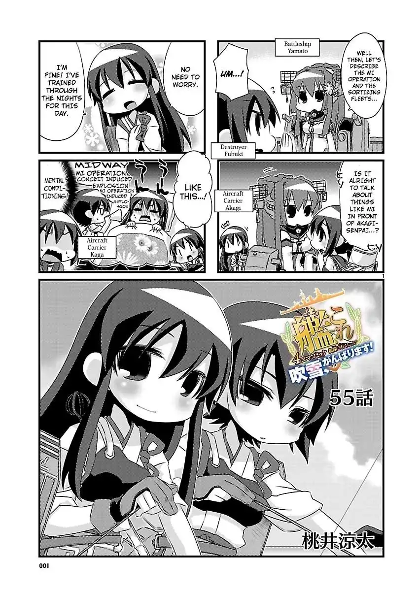 Kantai Collection - Kankore - 4-koma Comic - Fubuki, Ganbarimasu! Chapter 55 1